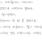 ★연예인 사랑하는게 잘못은 아니잖아요. <b>매도</b>하지 마세요★