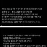 ※※위키피디아가 폭로한 한국 fta 모든 과정※※