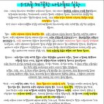 ★★한.미 fta 체결이안되는이유 <b>간략</b>하게설명★★