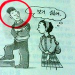 (사진有)▶▶▶▶▶▶ 오늘도대윤을봤어요◀◀◀◀◀◀