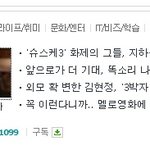[폭풍공감] 박지성? 타블로? 박블로? 타지성? <b>캡틴</b> 타?
