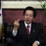 남성용 안구<b>정화</b>