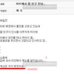 <b>깨알</b>같이빵터졐ㅋㅋㅋㅋㅋㅋㅋㅋㅋㅋㅋㅋㅋㅋㅋㅋㅋㅋㅋㅋㅋㅋㅋ2