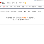 팬덤님들 지금 yg나 대마초가 문제야?