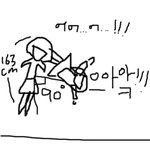(사진有) 키가 163인 친구의 목마 탔는데...★★★★★(어이+황당+폭소)