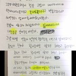 중고나라 사기당했습니다. ㅠㅠㅋㅋㅋㅋㅋㅋㅋ (사진)