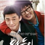 완득아))))))))))