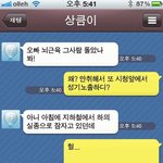 존경하는 뇌근육 <b>형님</b>께...