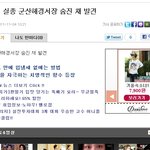 [속보].. <b>기자</b>가 급했나?....