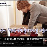 대박! 김현중입은옷 선물로 <b>주나</b>?