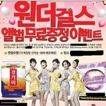 ★캐나다에서의 솔직한 한국 걸그룹들의 인지도 !!!!!!!!!!...