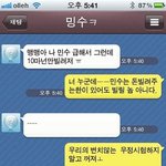 친구한테 <b>돈</b>빌려 주기 싫을<b>때</b> ..