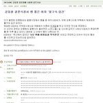 ☞☞☞강동원<b>느님</b>에게 달린 빵터지는 댓글들1ㅋㅋㅋ