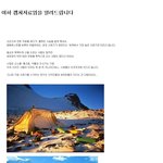 ◆41탄시체와쓰레기로 가득한에베레스트산?◆