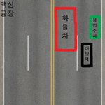 ★★교통사고 너무 억울해요 꼭 읽어주세요★★