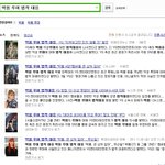★★★★★★<b>빠</b>순년들이<b>제니</b>네는죽었어★★★★★★