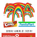 ★사진有★인증★ <b>천사</b>같은 '립밤'!!! ㅋㅋㅋㅋ