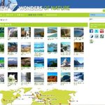 ☆★☆★세계7대자연경관☆★☆★