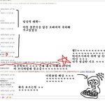 <b>메신져</b> 피싱을 직접 경험해보다