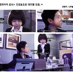 난 한<b>가인</b> 보다 연정훈이 더 아깝던데……ㅋㅋ