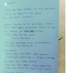 x같았던 부장님께 드리는 여직원의 글!!