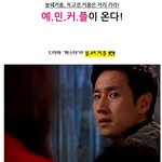 <b>손예진</b> vs 공효진의 살기넘치는 대결!