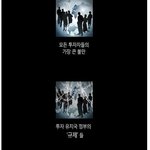☆쉽게 그림으로 보는 한미fta독소조항에 대한 진실 - 현재 톡에...