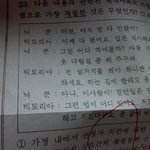 %%%%%%%%%센스잇는 우리시험문제!!!!%%%%%%%%%%