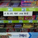 개념없는 편의점 알바를 쳐바르는 알바의 패기(조작x)<b>레알</b>임★☆★