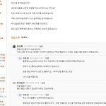 중고나라 <b>스탭</b> ㅅㄲ들 다 이모양임?