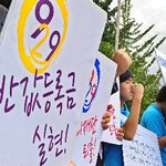 “대학 부패 더 이상 못보겠다” 누리꾼들 폭발