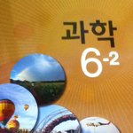 ☆★<b>b1a4</b>진영이 교과서에★☆