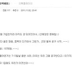 ★★소퀴들 지네들이 원걸이긴다고 <b>자만</b>함★★