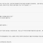 ★★ 소원들 <b>원</b>걸비판 ★☆
