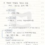 부모님 부담 덜어드리려고 알바해요