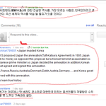 일본 유투브를 보고 댓글달았더니..