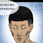★☆★(실사추가)쩜 닮았나요? 도전!!! 패션왕 실사판 [스압주의]★☆★