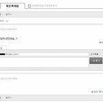 대화 有) 네이트 하다가 번호도 아닌 아이디 따임ㅋㅋㅋㅋㅋㅋ