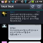 (사진있음)★울랄라세션 비하하는 나쁜 것들★(스압주의!!)