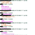 ＊가슴에 불지르고 도망갔네1탄＊
