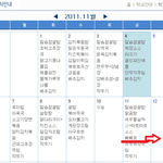 ★☆★☆★☆빼빼로데이날 여자한테 빼뺴로 받게됬네요 >_<