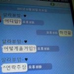 ★카톡의 맛을 알아버린 우리 엄마ㅋㅋ★