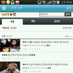 사진有)몇<b>일전</b> 올렷던 뉴발매장 번호줫단 톡쓴사람 봐라