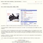 ★☆[퍼뜨려주세요]죽은강아지를...