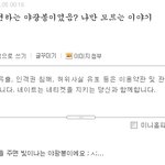 뷰티도 인정한 색변하는 <b>형광</b>봉