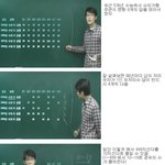 ★☆★☆수능 정답에도 <b>규칙</b>이 있습니다!!★☆★☆