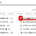 ★교통카드변신!ㅋ..<b>감사</b>감사