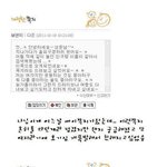 [펌]전국 성<b>준이</b>들 모여라.jpg