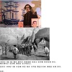 서양오랑캐와의 통상수교 <b>결사</b> 반대!