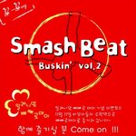 ★★★★★2011년11월11일 수원역★★★★★